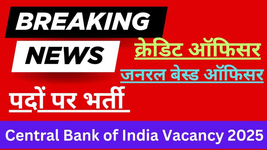 Central Bank of India Vacancy 2025